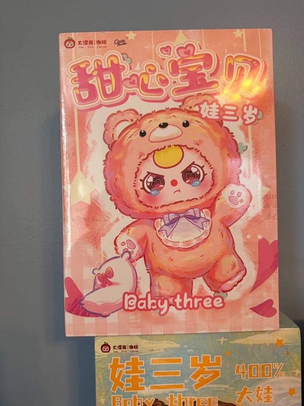 Baby Three 400% V4 Sweetheart Plush Series